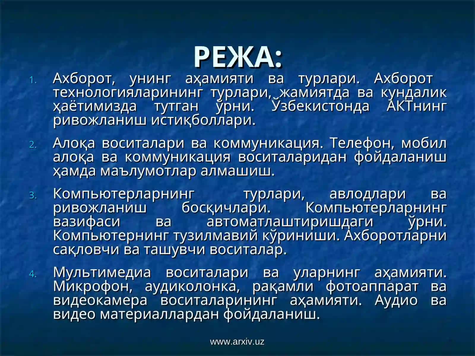 Ахборот технологиялари асослари 2