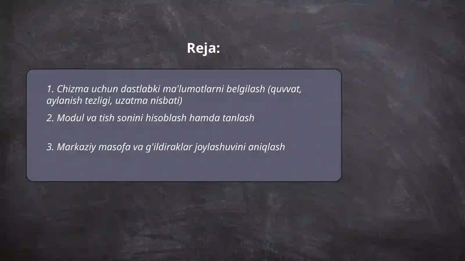 Silindrik tishli uzatma chizmasini bajarish 2