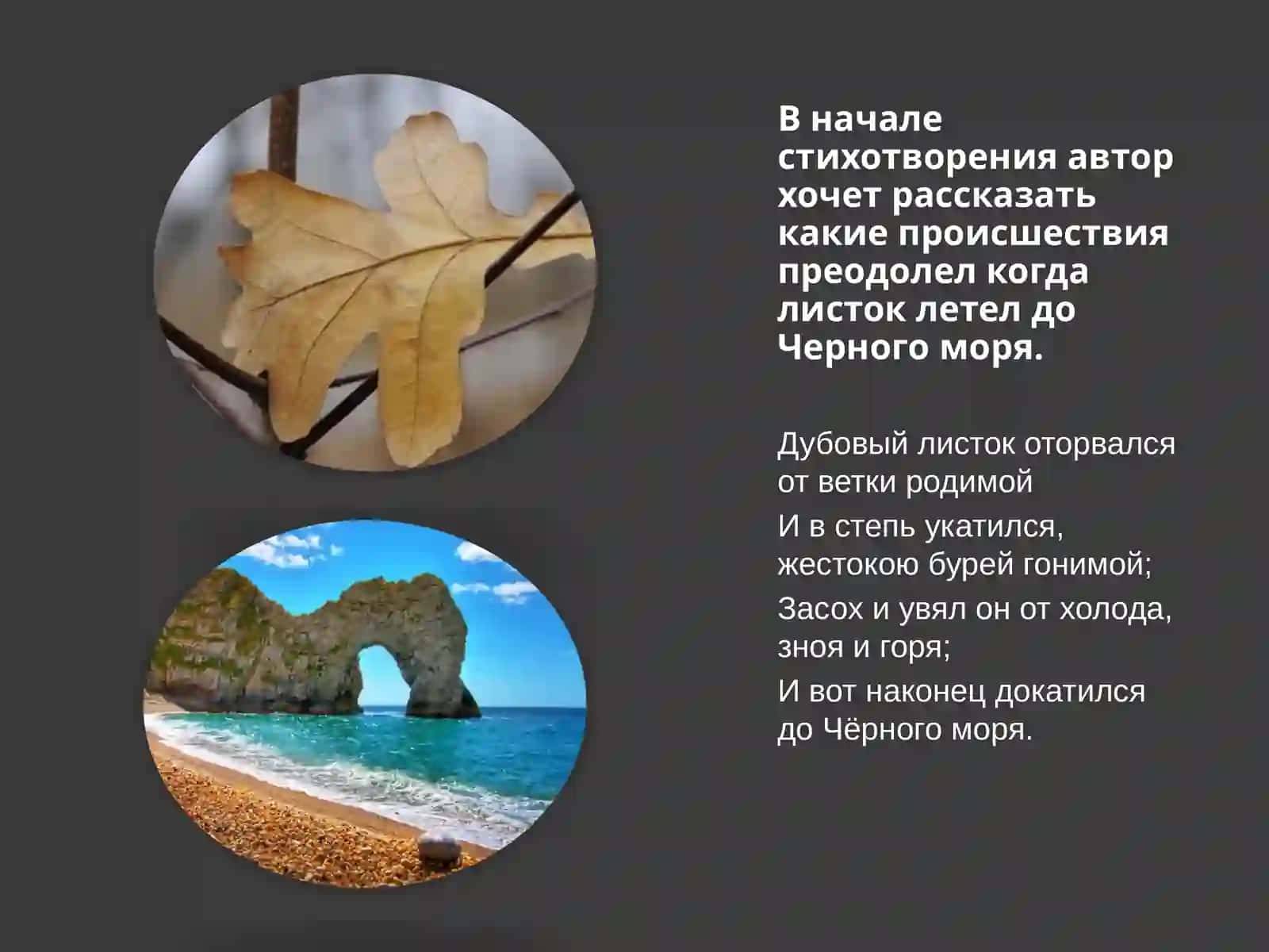 Листок 2
