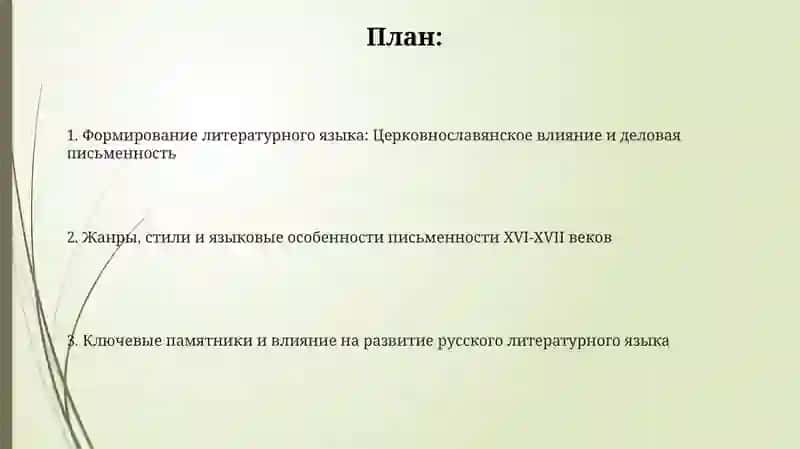 Мохира 2