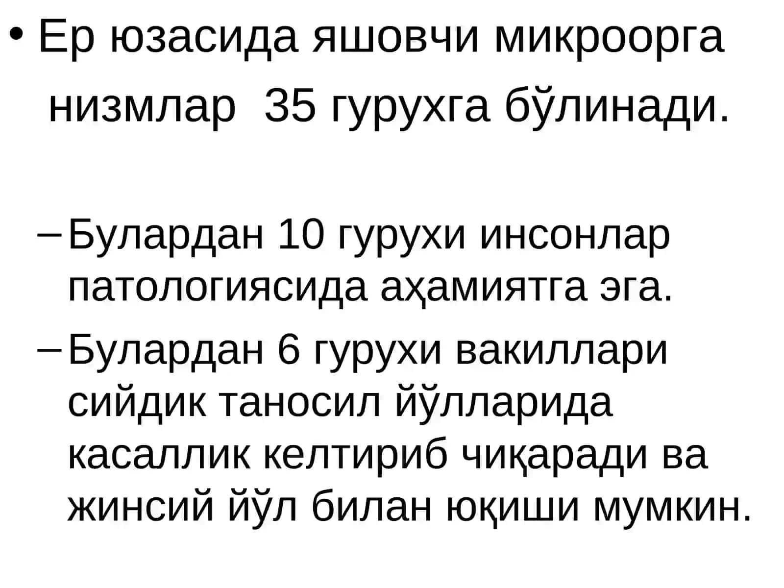 Таносил (Венерик) касалликлариқўзғатувчиларига умумий характеристика 2