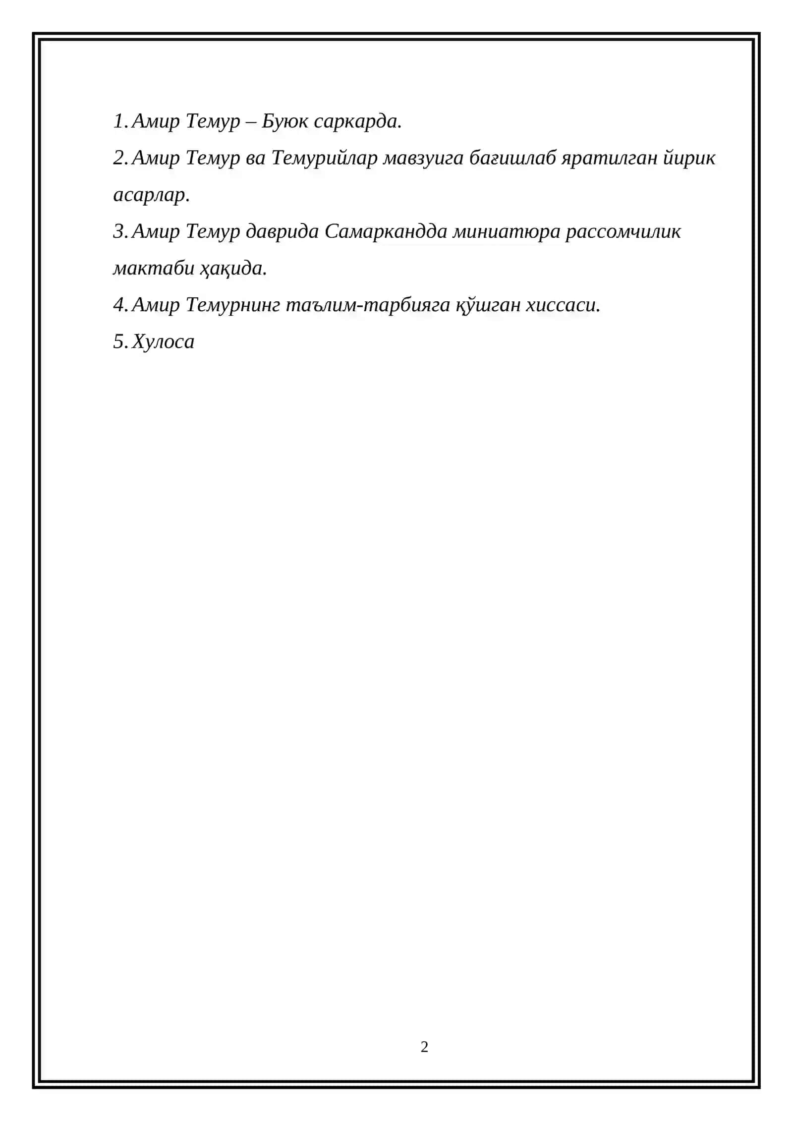 “БУЮК СОХИБКИРОН АМИР ТЕМУР ТАРИХИ ҲАҚИДА” МАВЗУСИДАГИ КУРС ИШИ 2