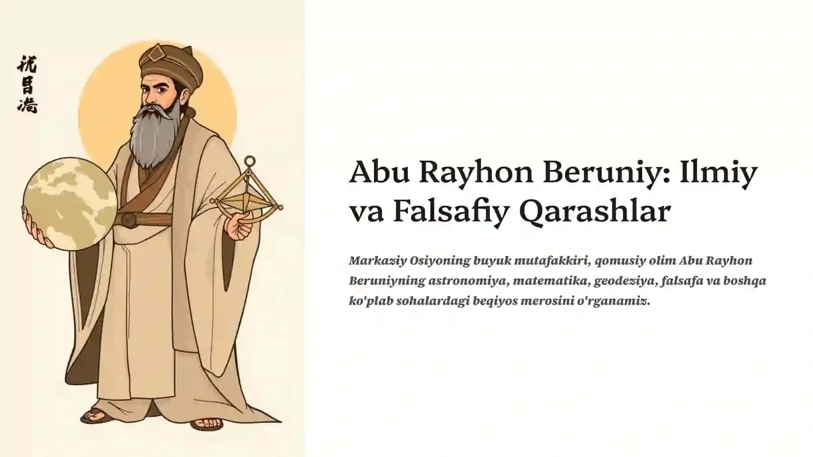 Abu Rayhon Beruniy: Ilmiy va Falsafiy Qarashlar 2