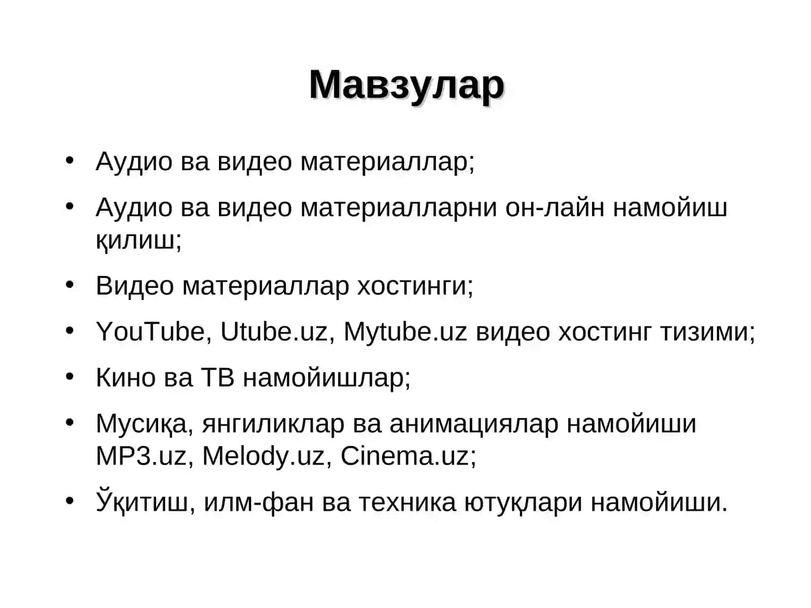 ИНТЕРНЕТ ТАРМОҒИВИДЕО МАТЕРИАЛЛАРИ 2