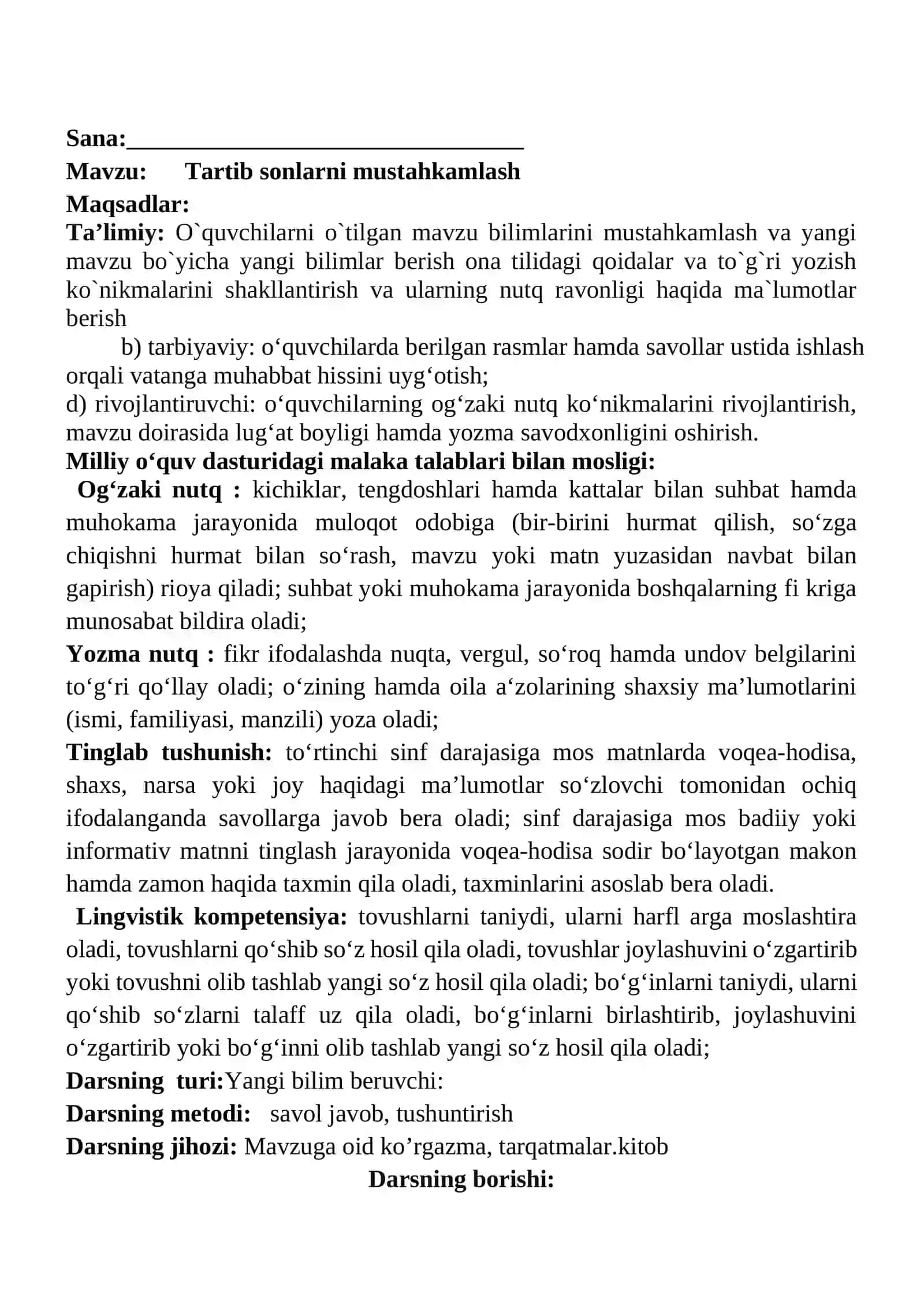 Tartib sonlarni mustahkamlash mavzusidagi  4-sinf Ona tili  fanidan dars ishlanmasi 2