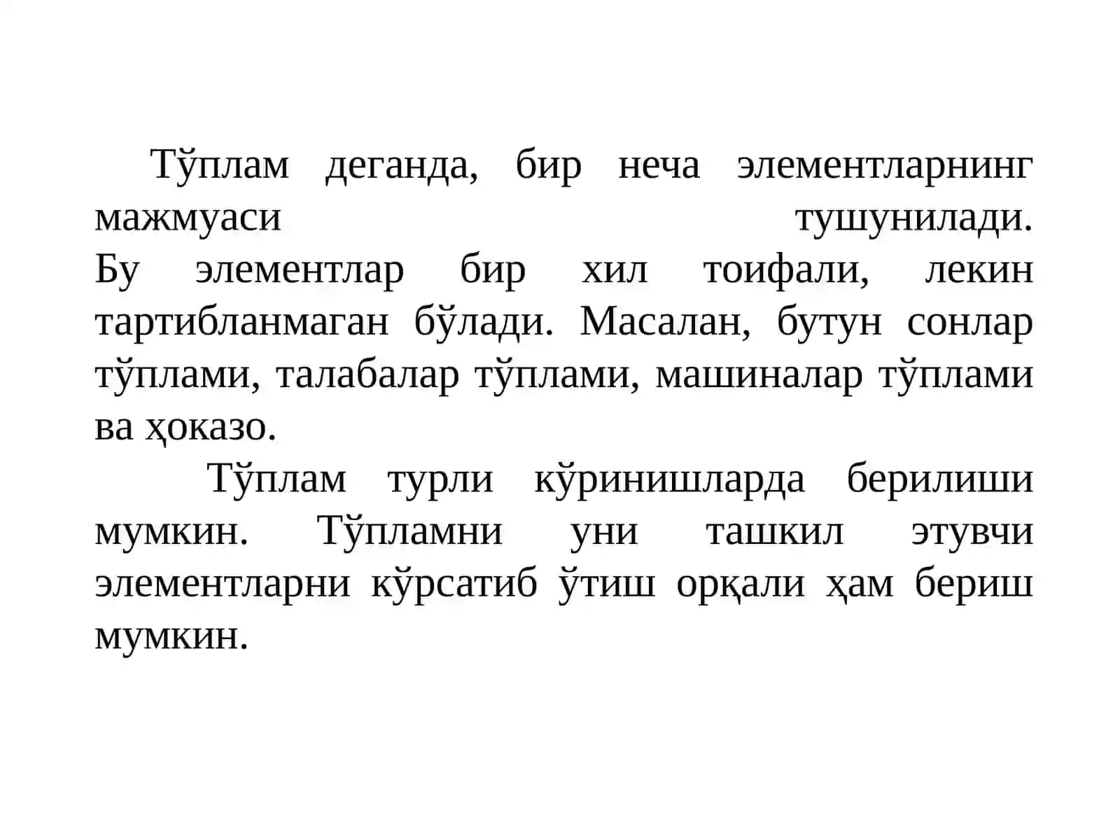 Функция тушунчаси 2