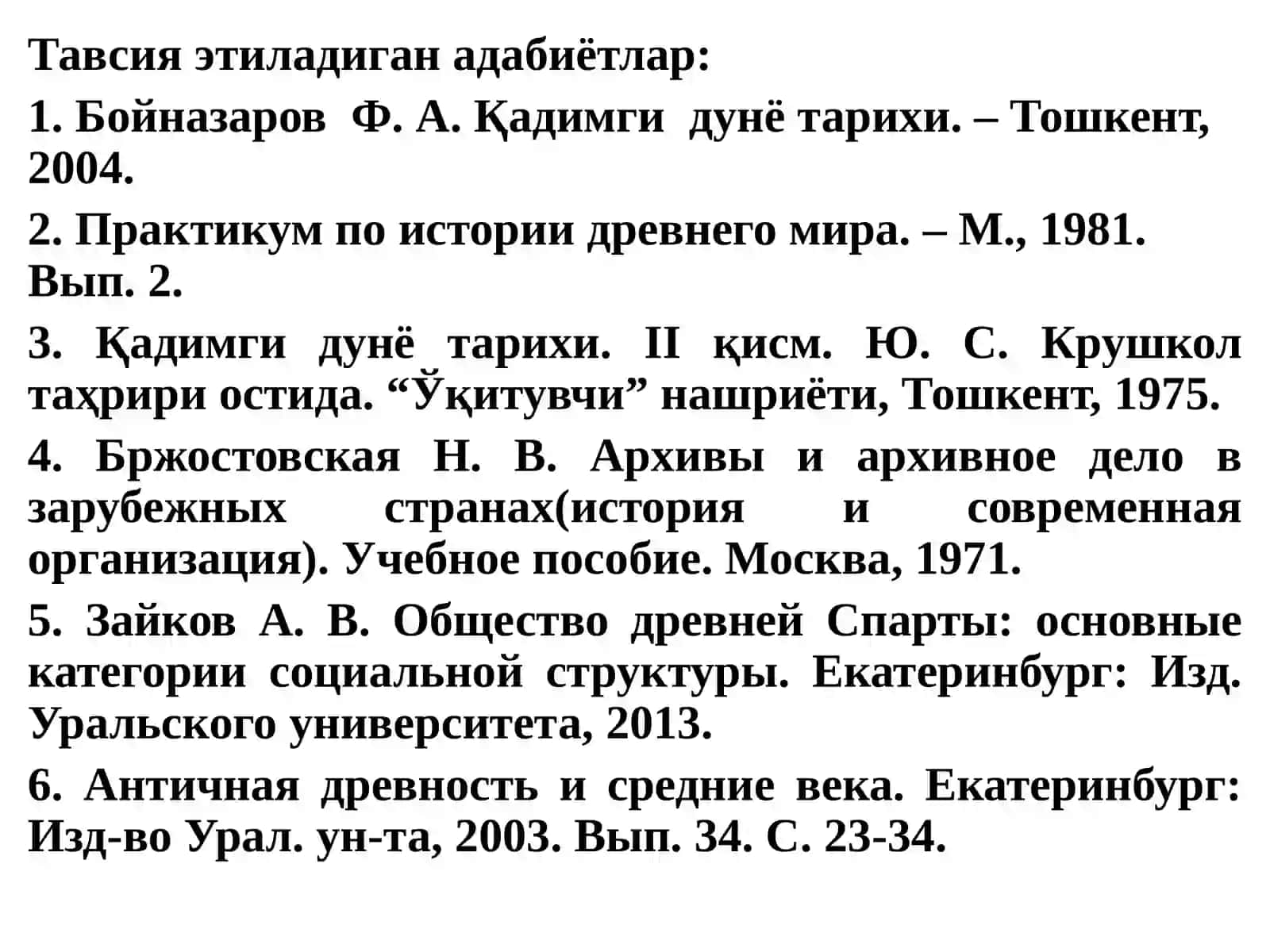 Qadimgi Spartada arxiv ishi 2