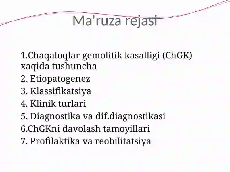 Chaqaloqlar gemolitik kasalligi 2