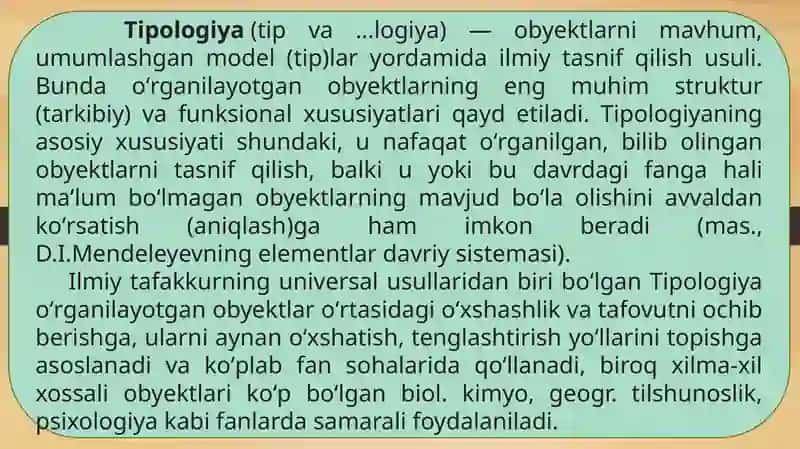 Tipologiya. Psixologiyada insoniy belgilar tipologiyasi 2