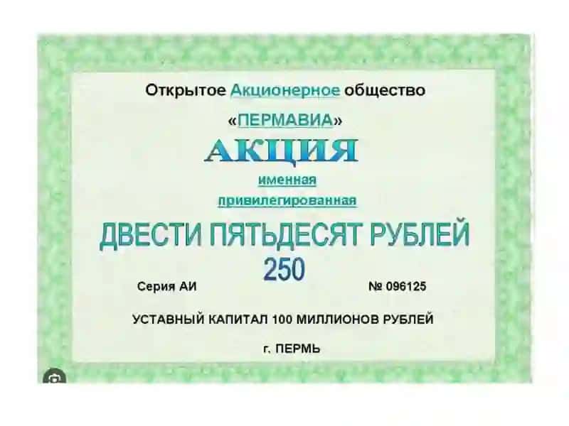 АКЦИЯДОРЛАР ЖАМИЯТИ 2