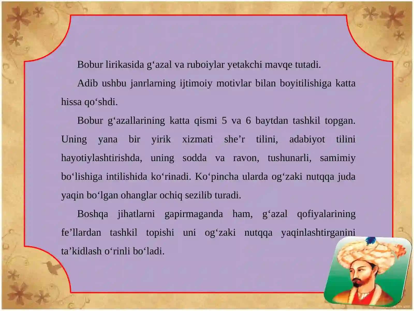 11-sinf Adabiyot fanidan Bobur lirikasi dars taqdimoti 2