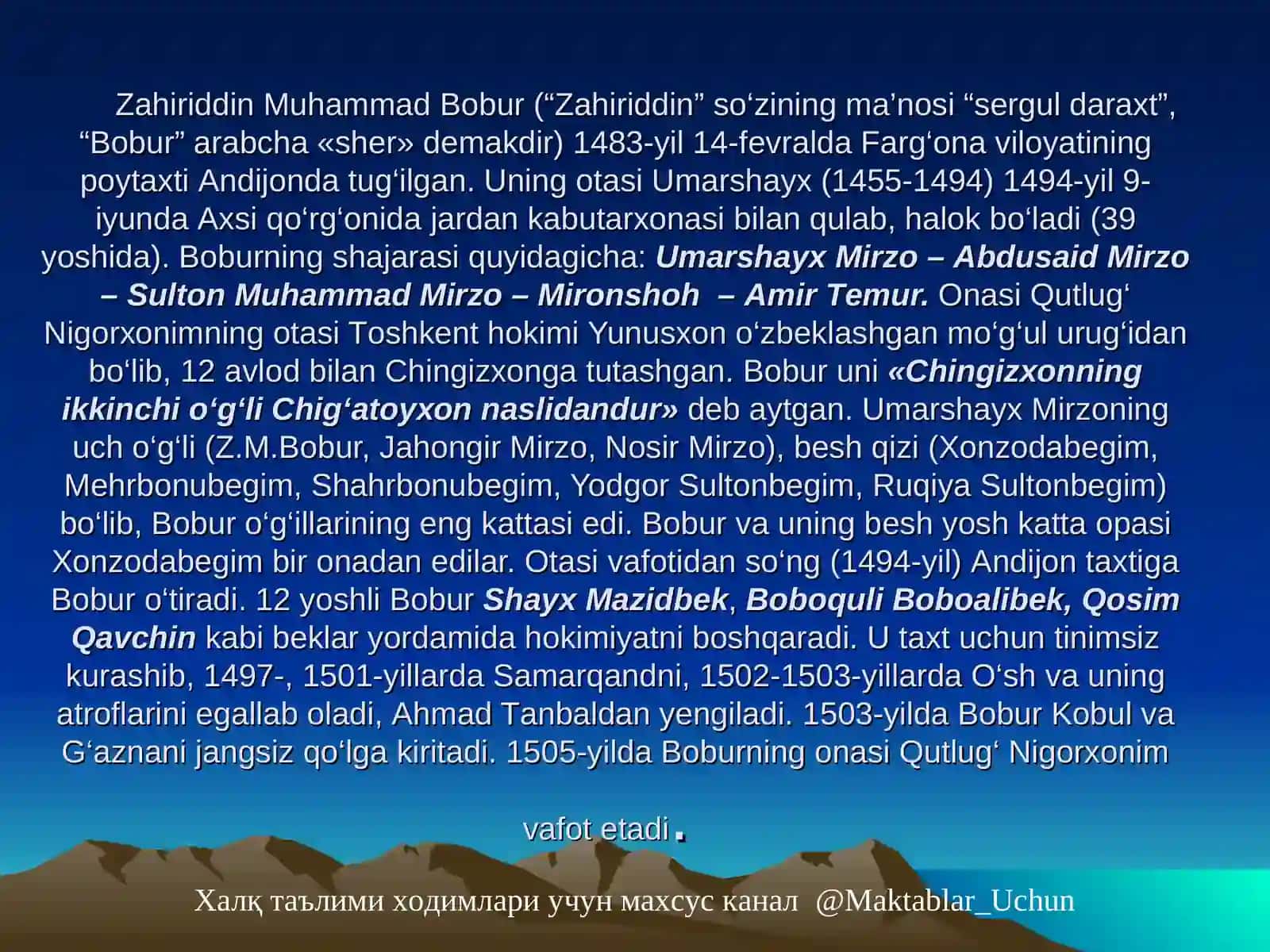 ZАHIRIDDIN MUHАMMАD BОBUR(1483 – 2