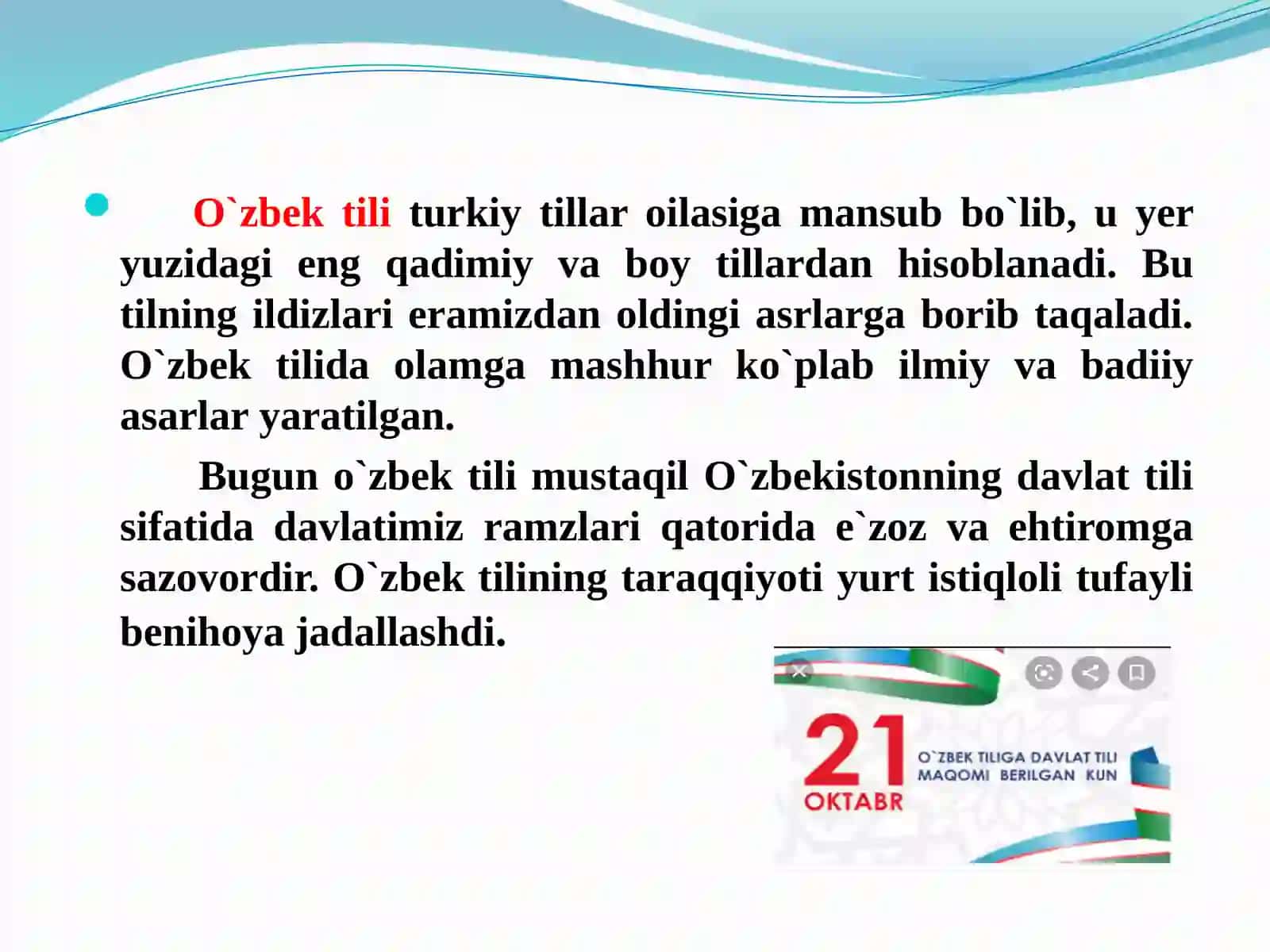 O`zbek Tilining Bugungi Taraqqiyoti 2