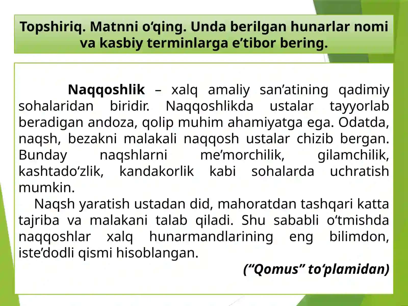 Naqqoshlik 2