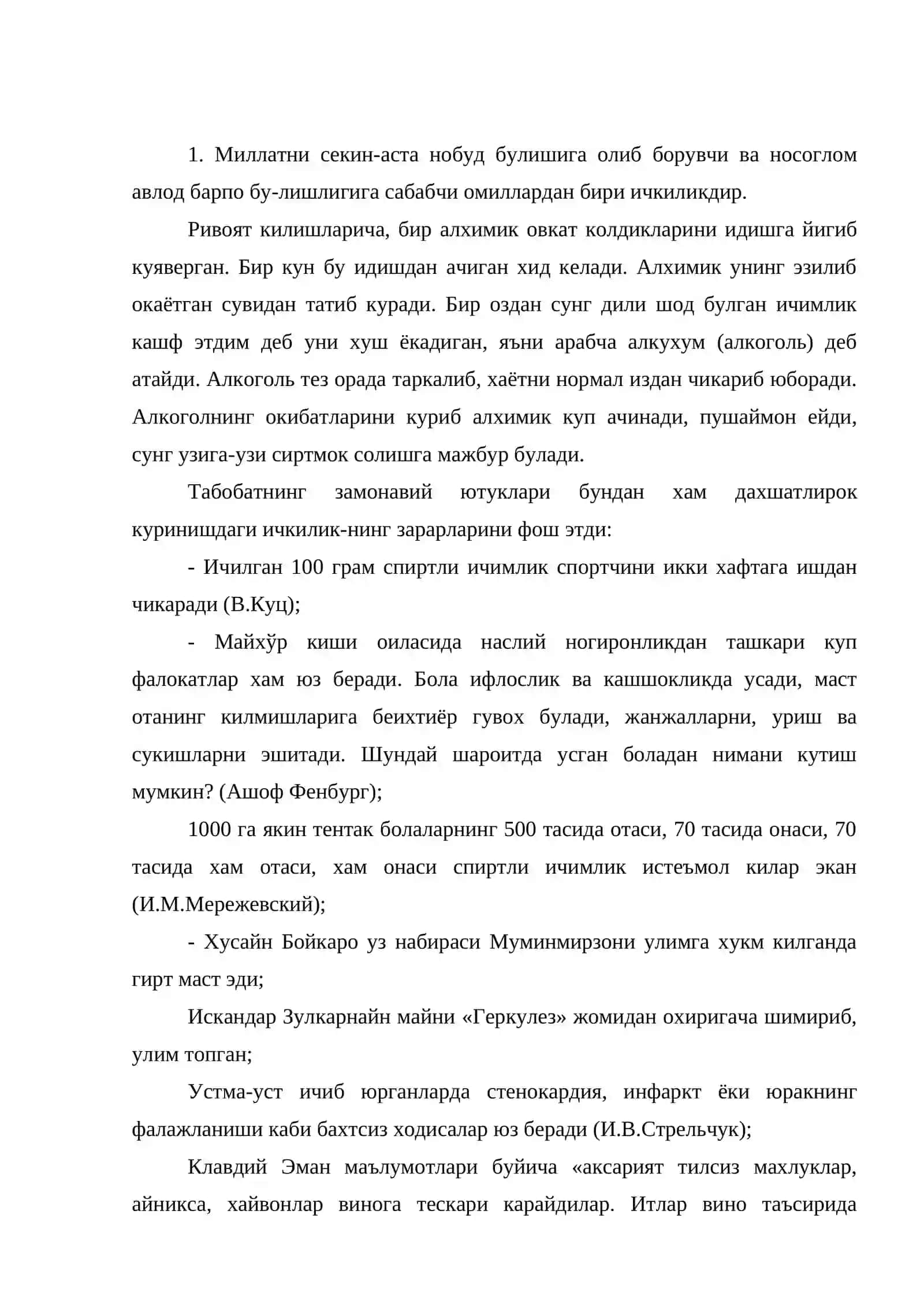 Аллергологик касалликлар эпидемиологияси. ташхис ва даволаш 2