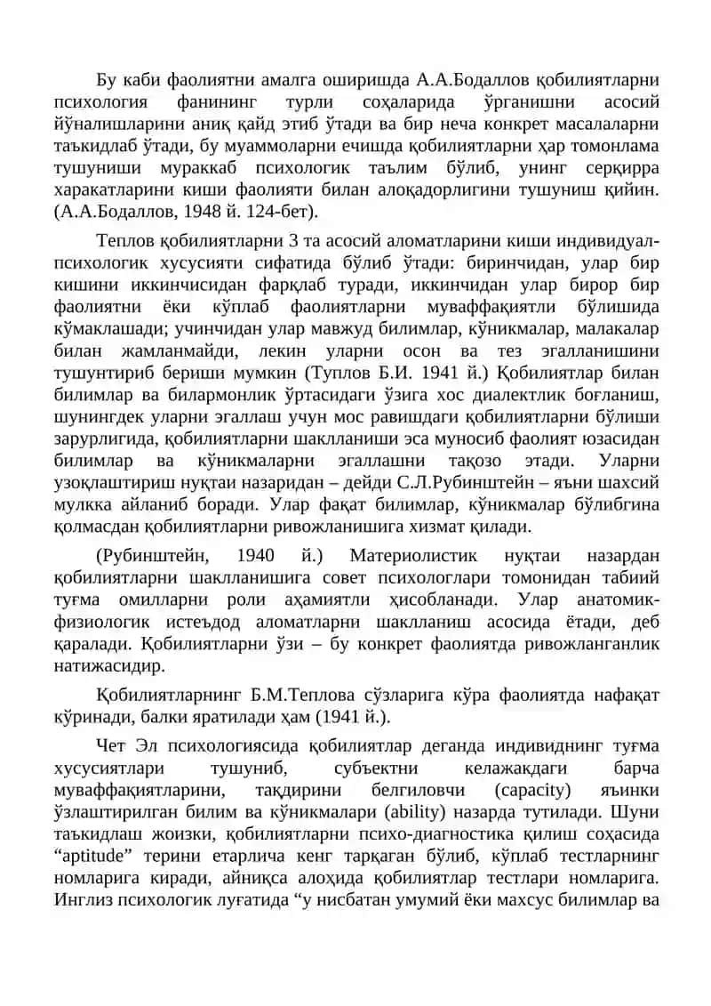 Қобилиятларни Психологик Диагностикаси 2