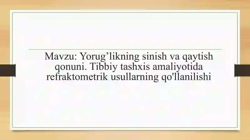 Yorug’likning sinish va qaytish qonuni 2