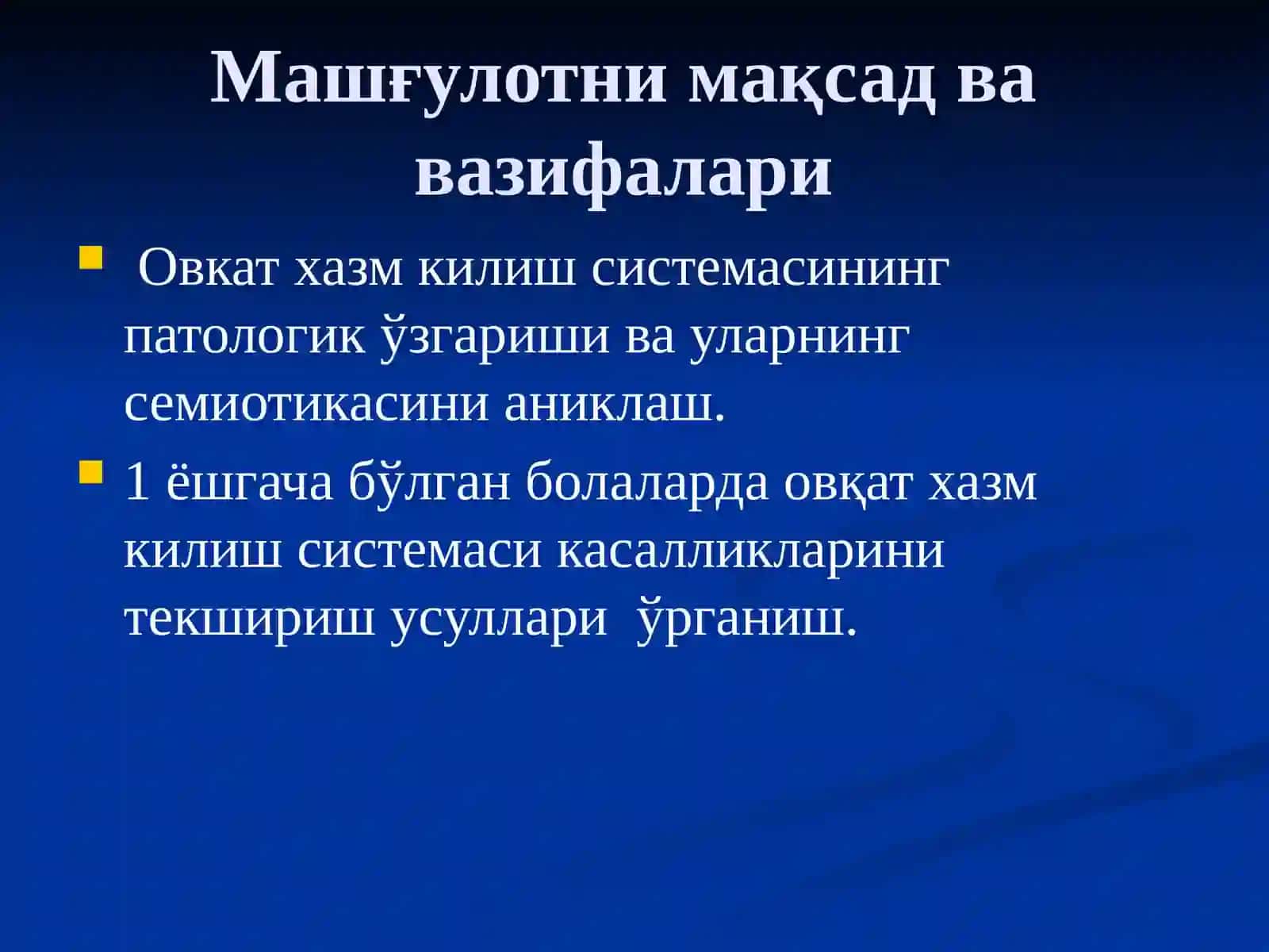 Пропедевтикаси,гематология кафедраси№19машғулот 2