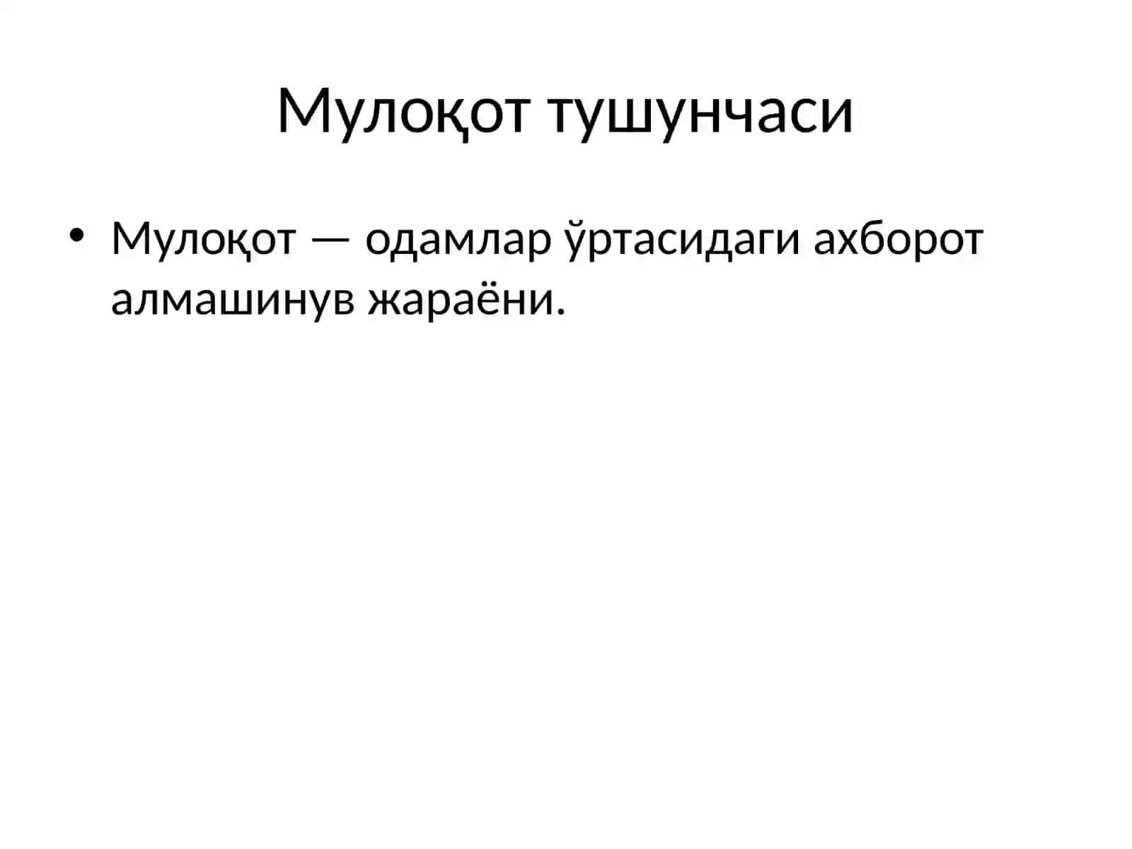 Мулоқот психологияси 2