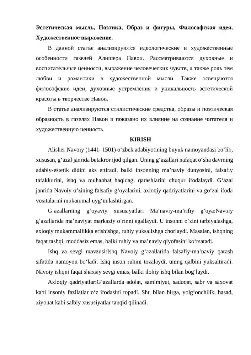 ALISHER NAVOIY G'AZALLARINING G'OYAVIY-BADIIY XUSUSIYATLARI 2