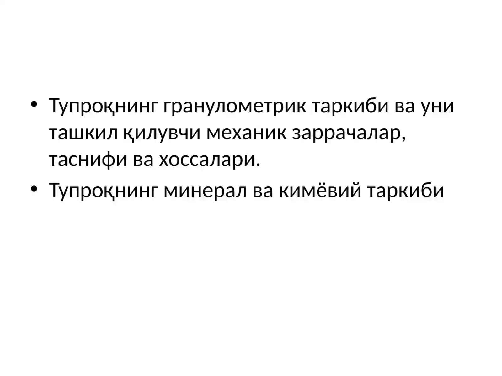 Тупроқшунослик йўналиши ва тармоқлари 2