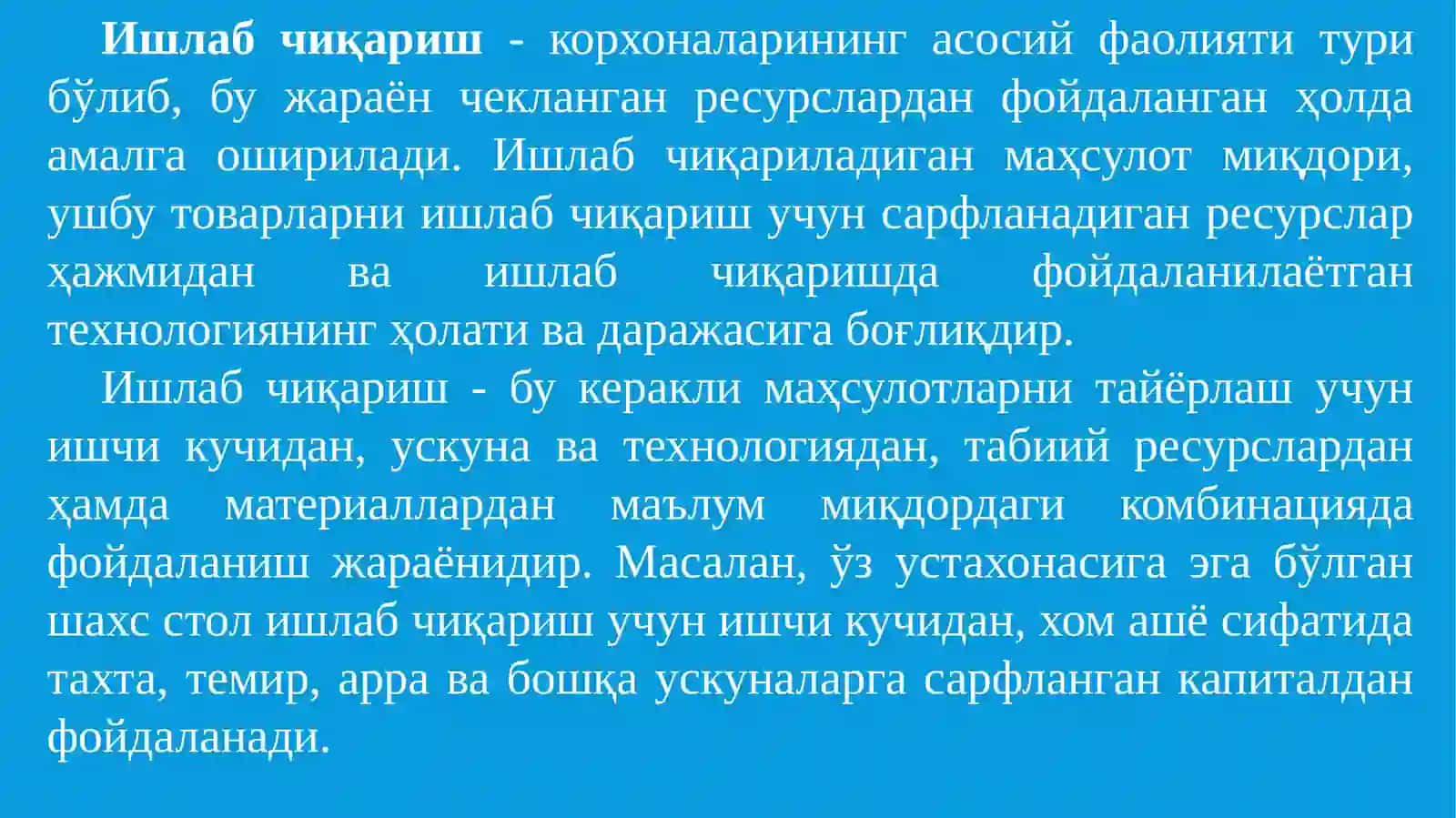 Ишлаб Чиқариш Назарияси 2
