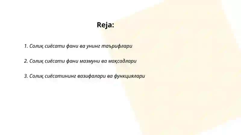 Солик сиёсати фанининг мазмуни ва предмети 2