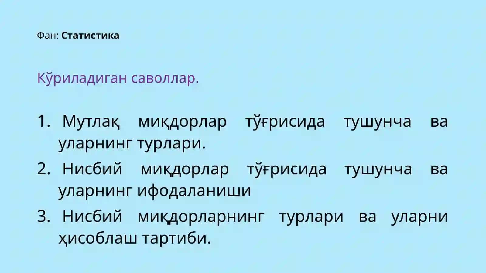 СТАТИСТИК КЎРСАТКИЧЛАРИ 2