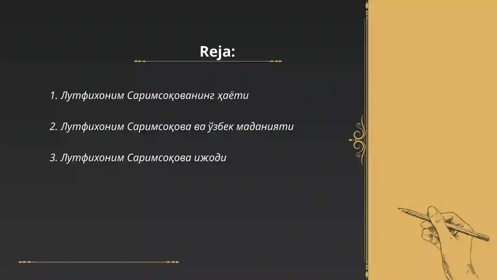 Лутфихоним Саримсоқованинг ҳаёти 2