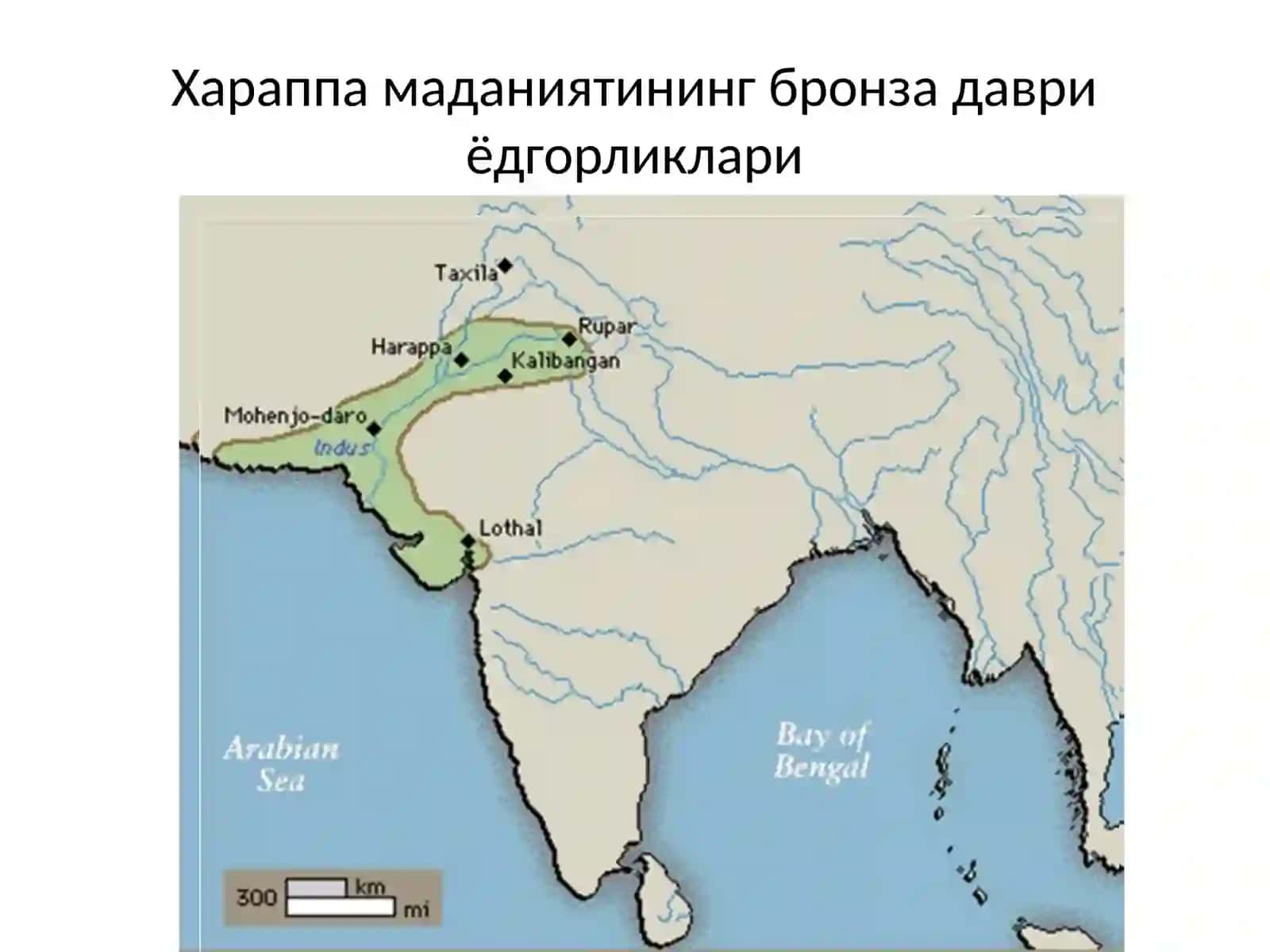 Марказий Осиё бронза даврида 2