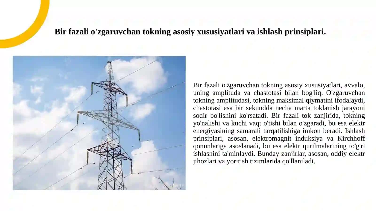 Bir fazali o'zgaruvchan tok zanjirlari 2