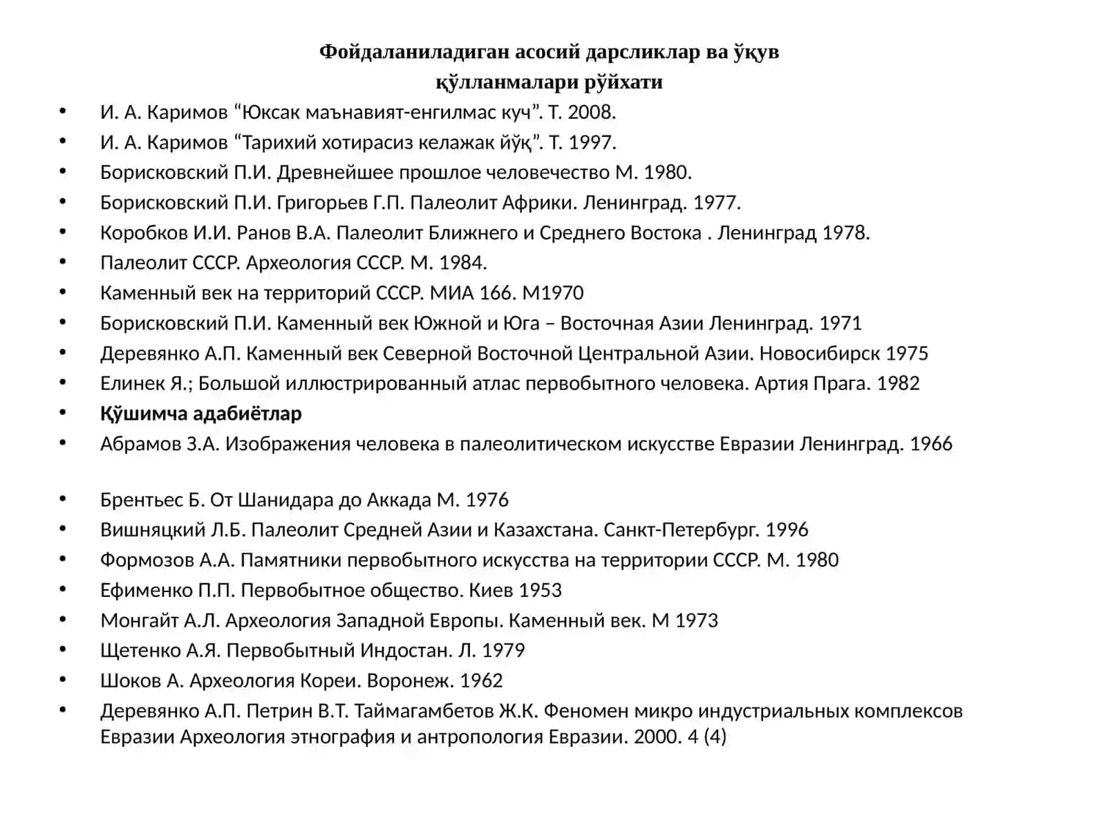 Мезолит даври умумий тавсифи 2