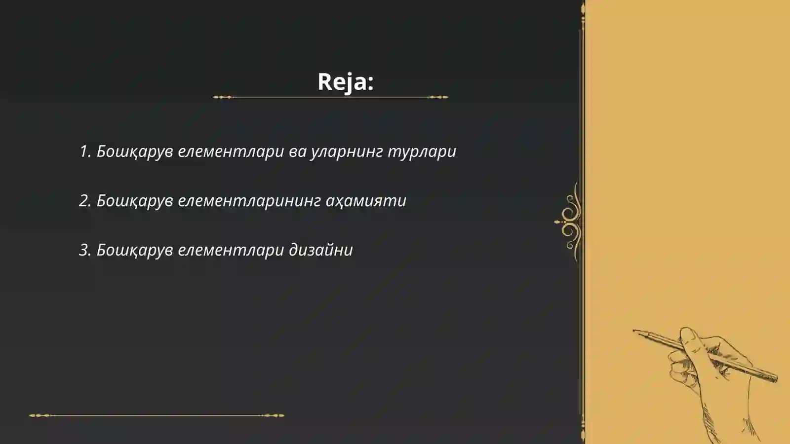 Бошқарув елементлари билан ишлаш 2