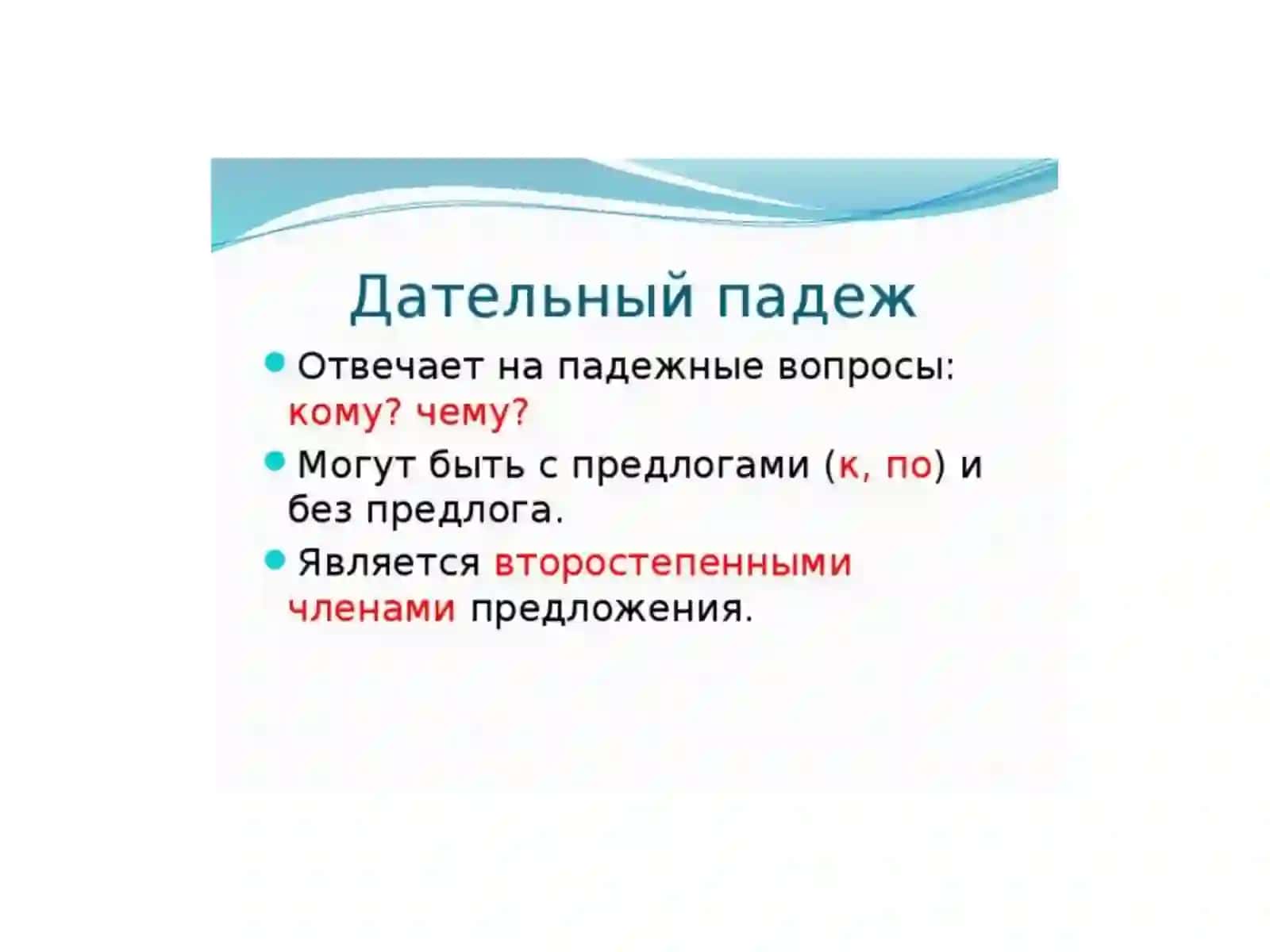 Математика 2
