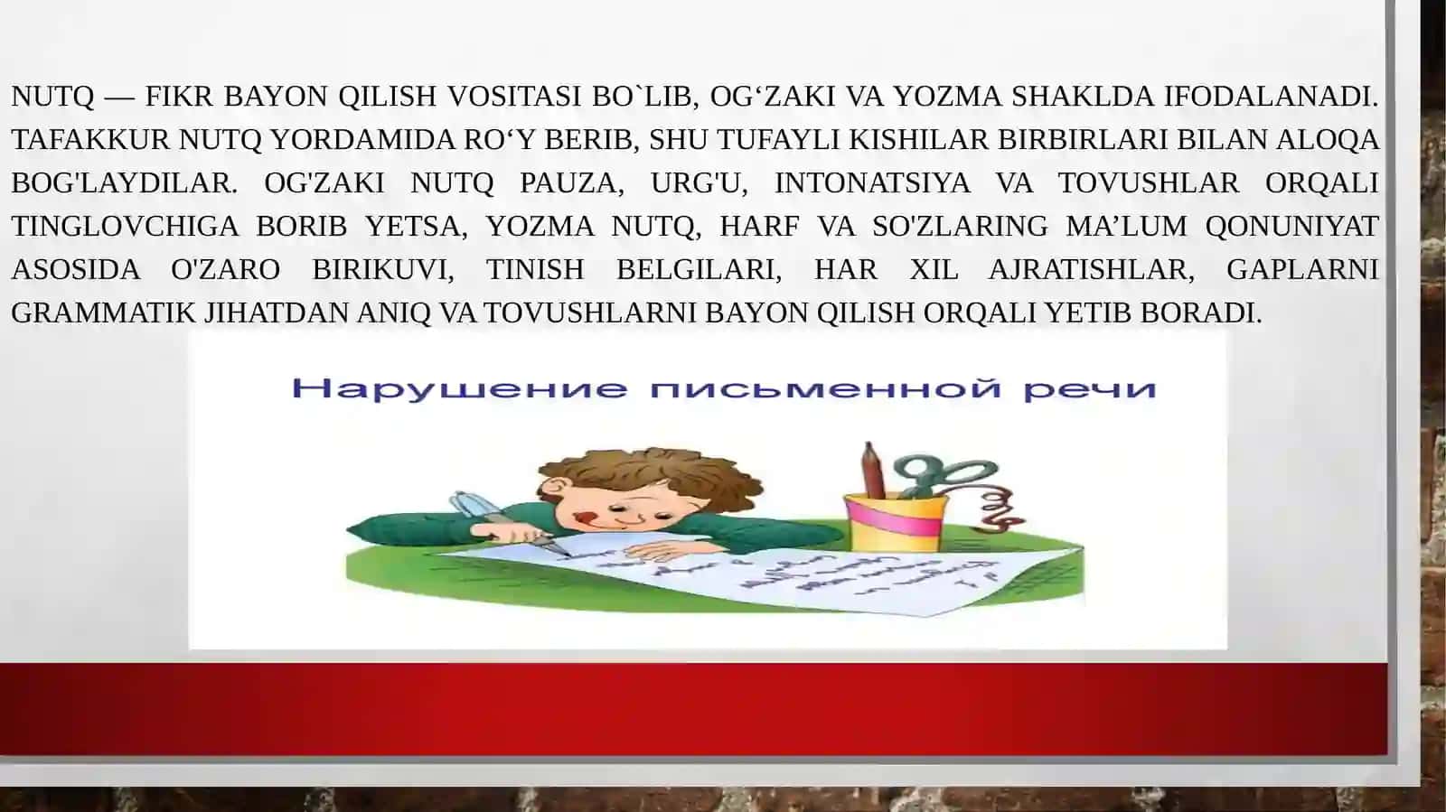 Ёзма нутқ бузилишларини бартараф этиш йўллари 2