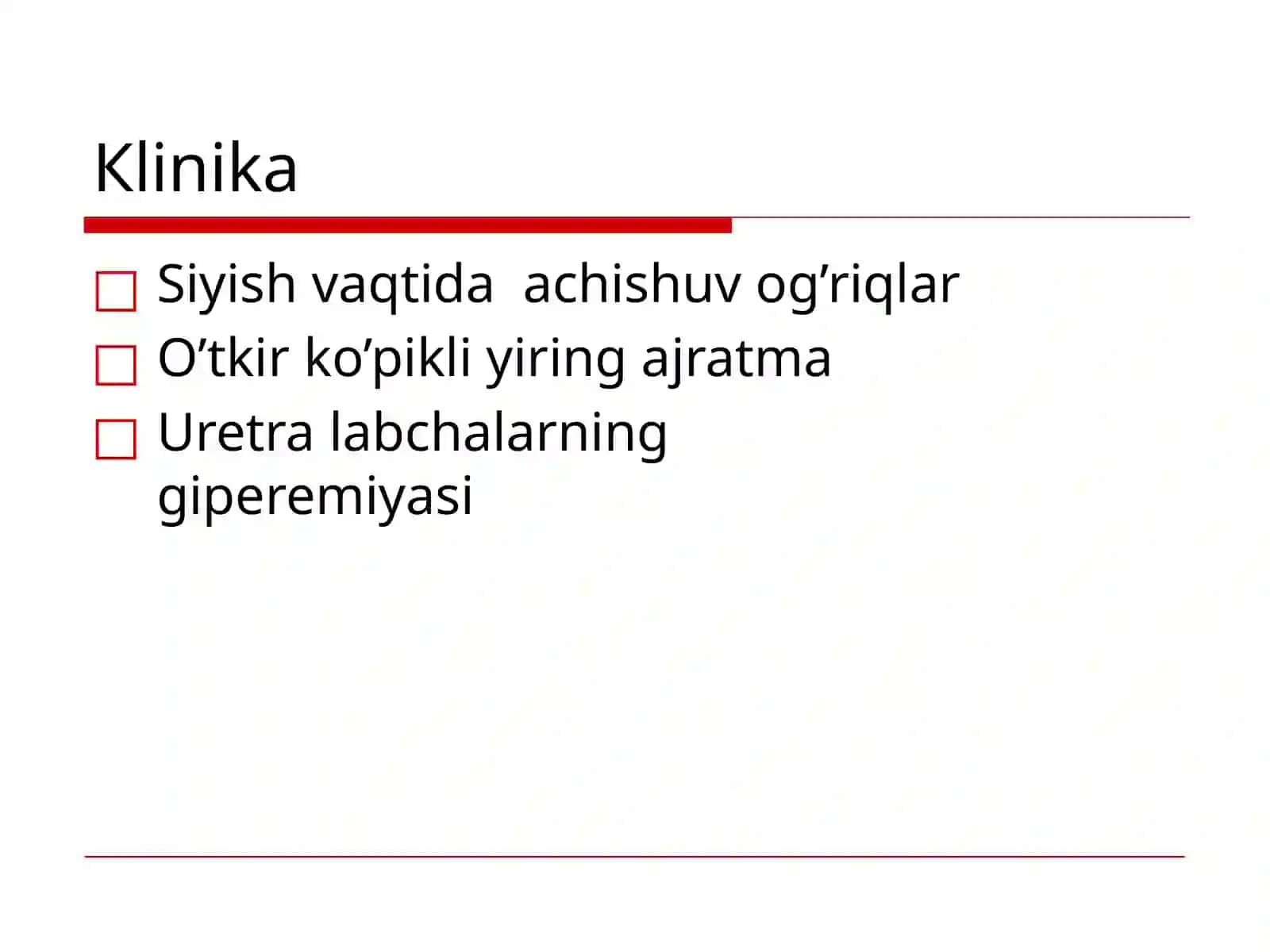 Тrihomoniaz 2