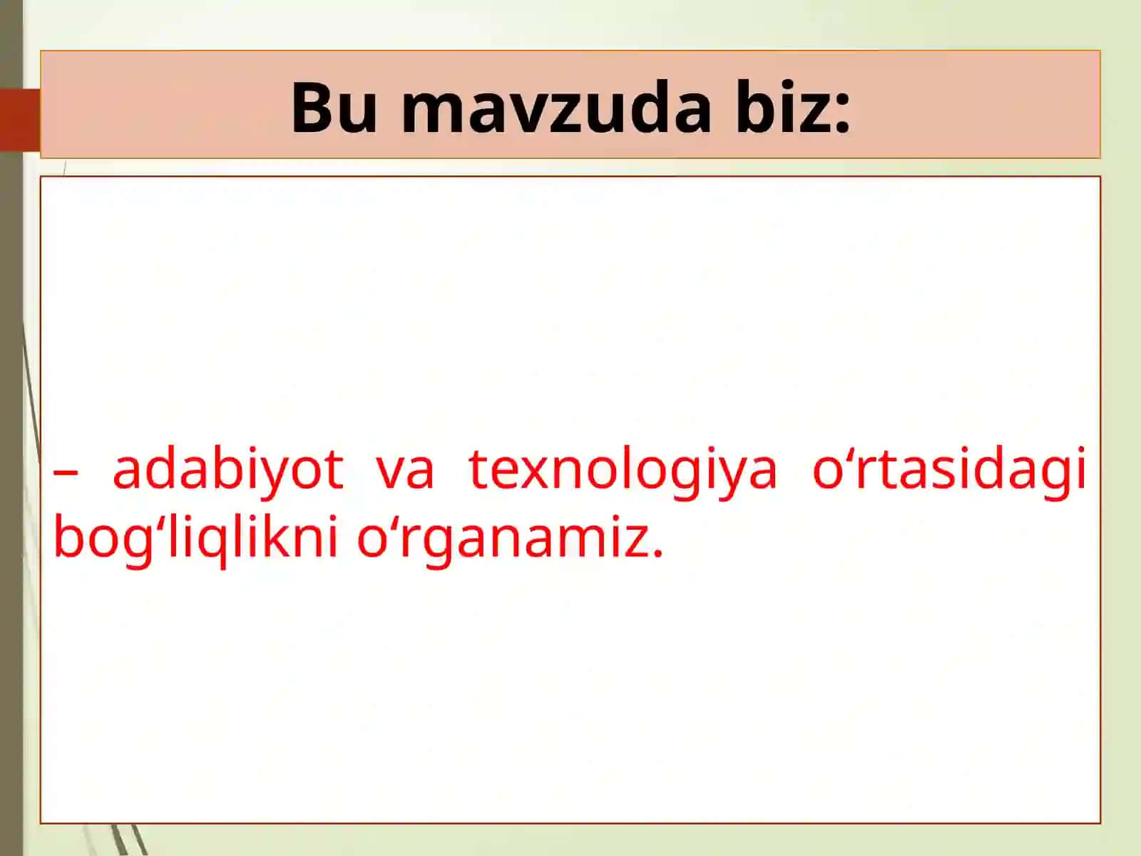 6-SINF. Fanlararo aloqa adabiyot va texnologiya 2