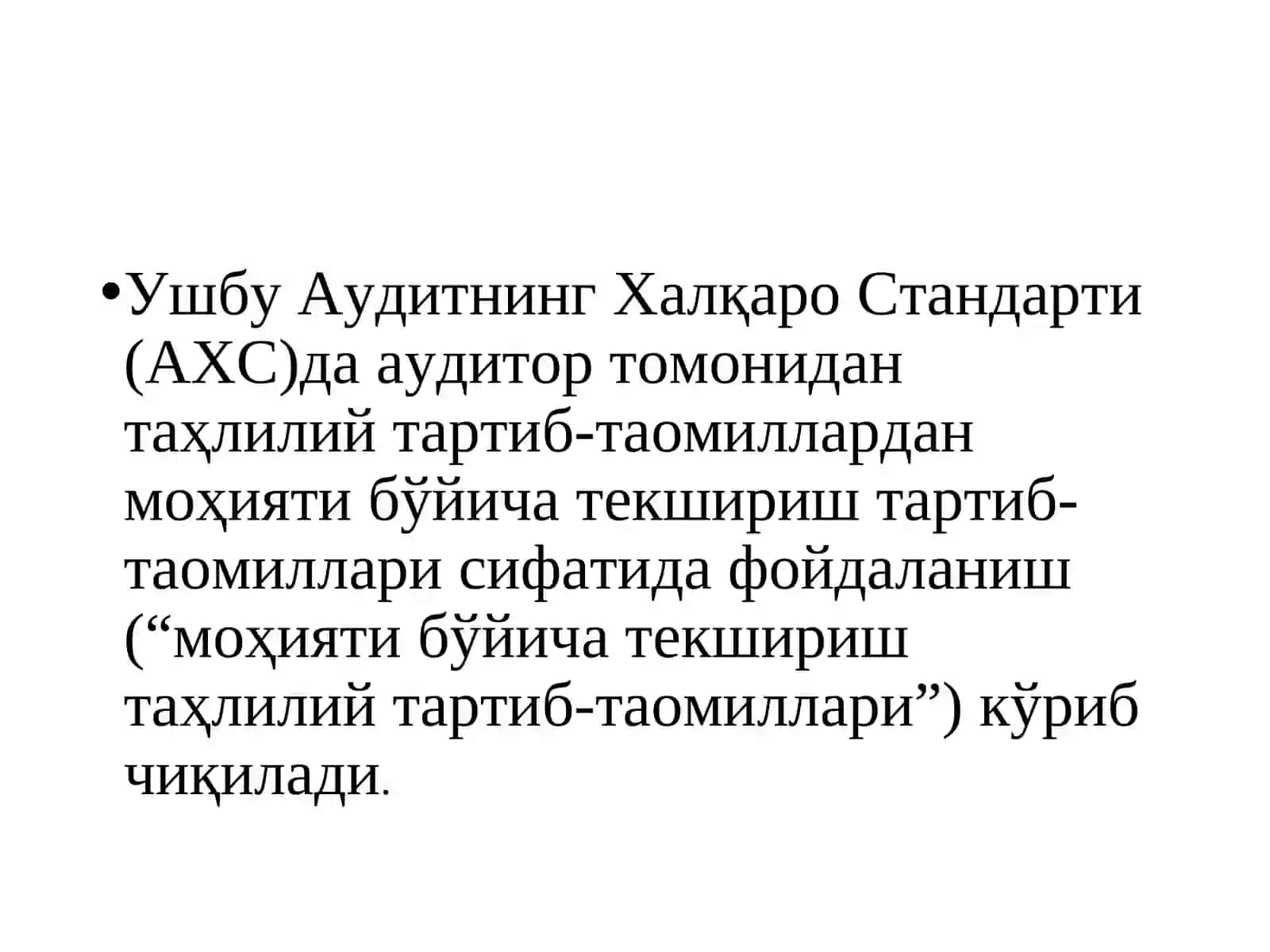 ДИТНИНГ ХАЛҚАРО СТАНДАРТИ 520520 АХСТАҲЛИЛИЙ АМАЛЛАР 2