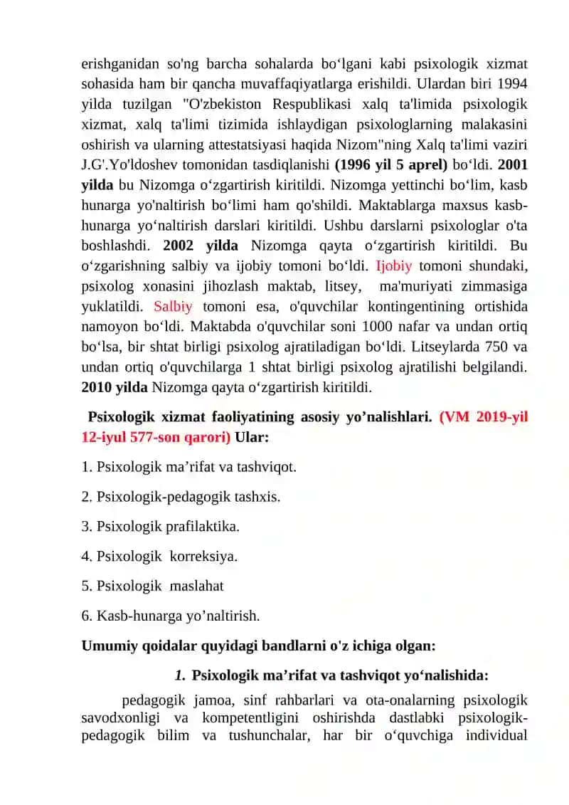 TA'LIM SOHASIDAGI PEDAGOG-PSIXOLOGNING BURCHI VA MAJBURIYATLARI: ISHNING AHLOQIY TAMOYILLARI 2