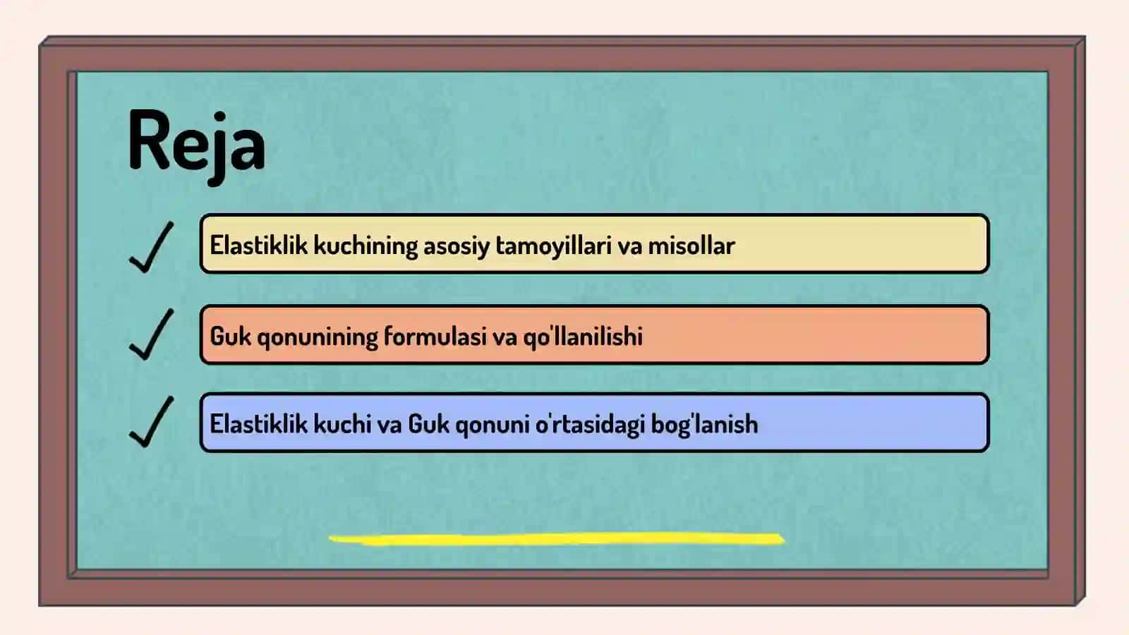 Elastiklik kuchi, Guk qonuni 2