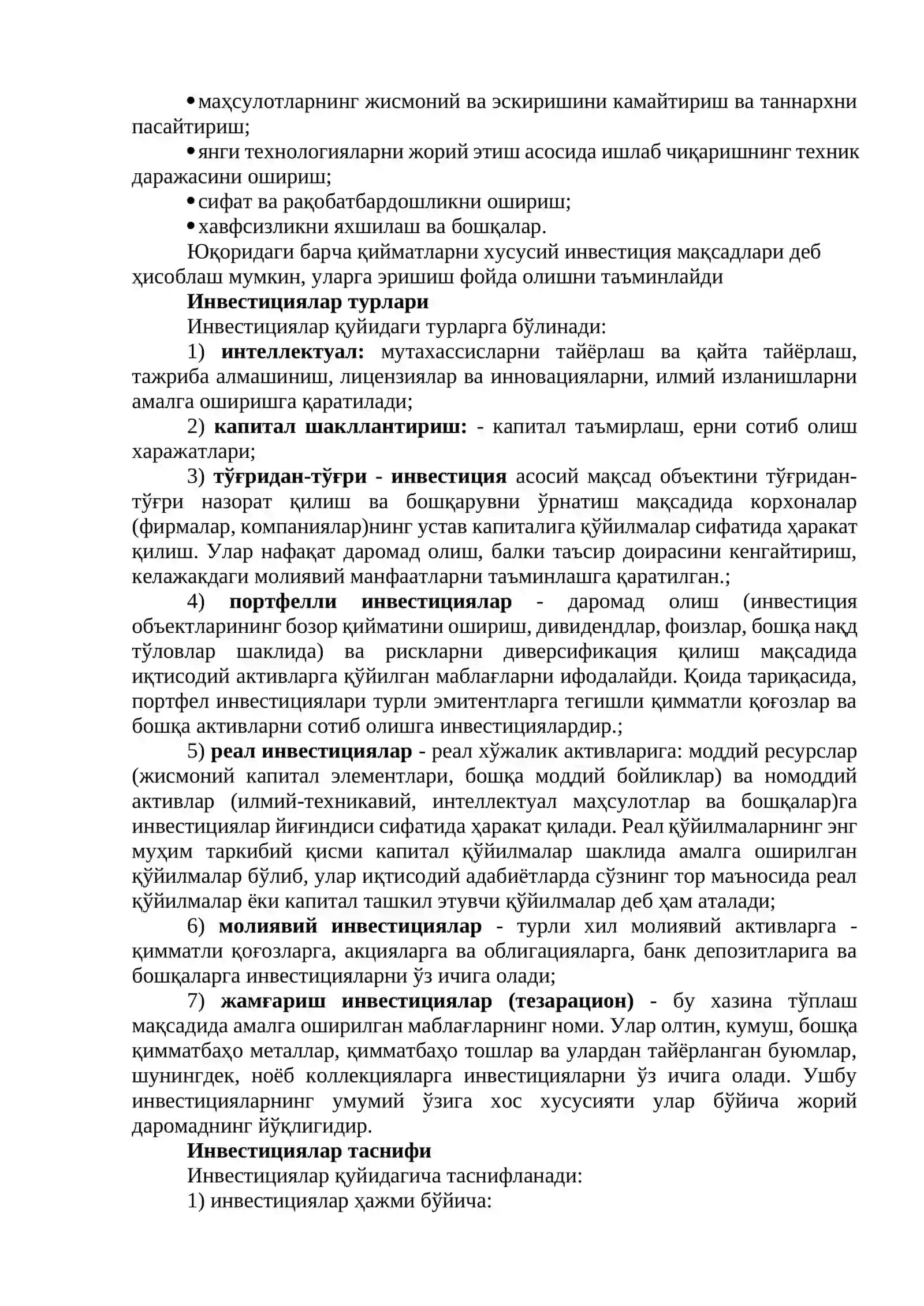 ИНВЕСТИЦИЯЛАРНИ БОШҚАРИШ 2