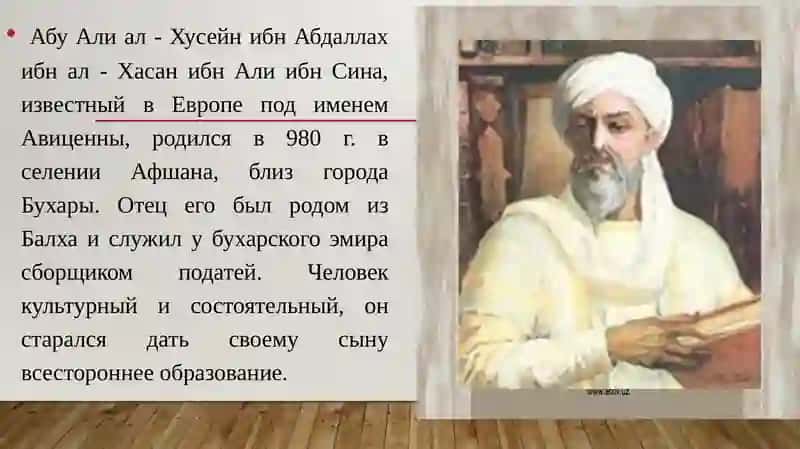 КАФЕДРА НАРОДНАЯ МЕДИЦИНА И ПРОФ БОЛЕЗНИ 2