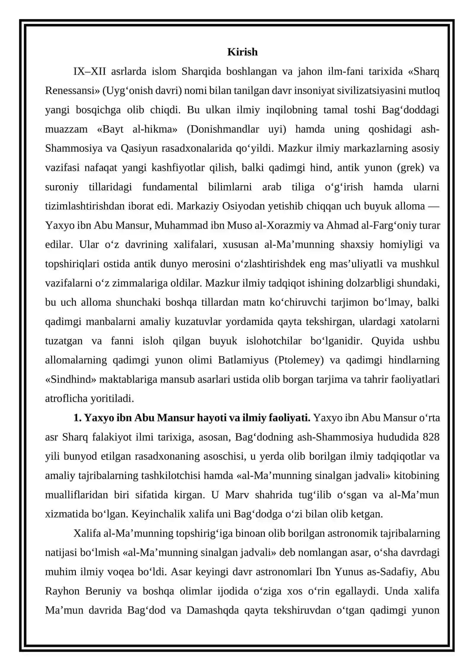 Bayt al-Hikma 2
