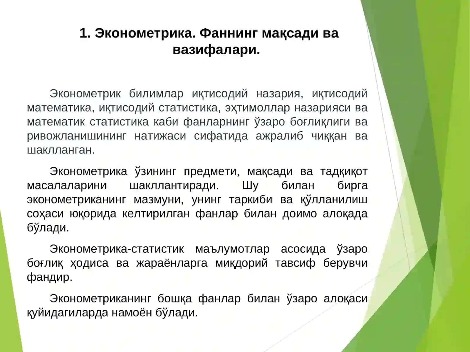 EKONOMETRIKMODELLASHTIRISH ASOSLARI 2