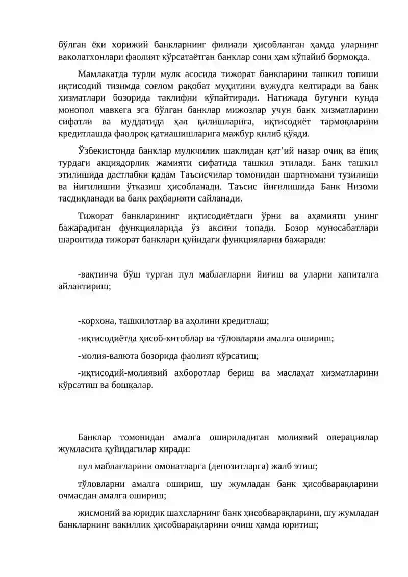 Tijorat banklari siyosati 2