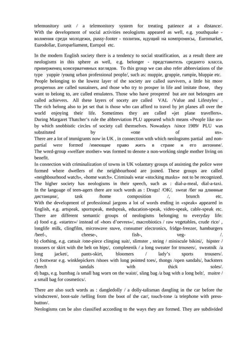 Neologisms 2