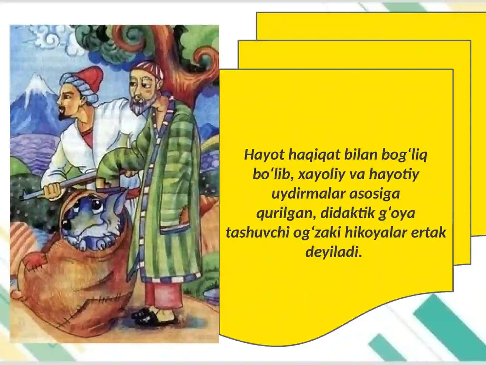 Ertak haqida umumiy ma'lumot 2