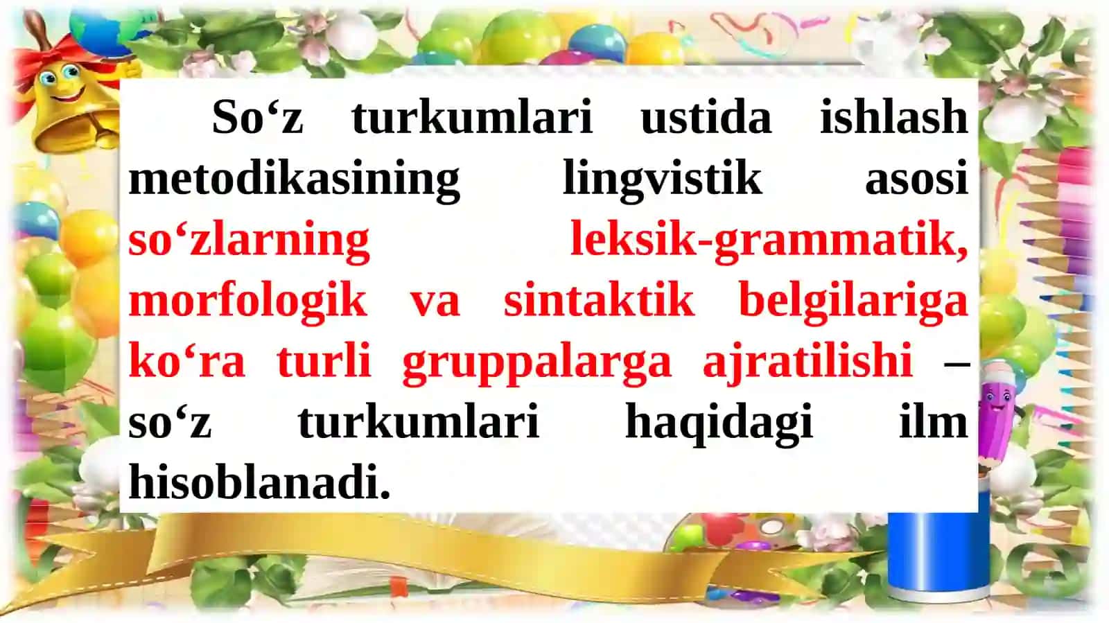 SO‘Z TURKUMLARINI O‘QITISH METODIKASI 2