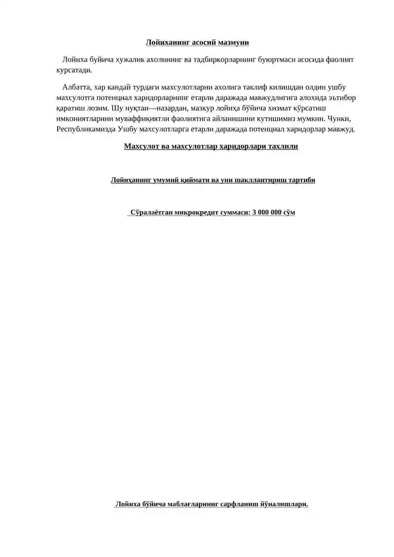 Biznes reja Parrandachilik Biznes plan 2