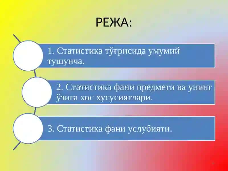 Жизнь и творчество И.Крилова 2